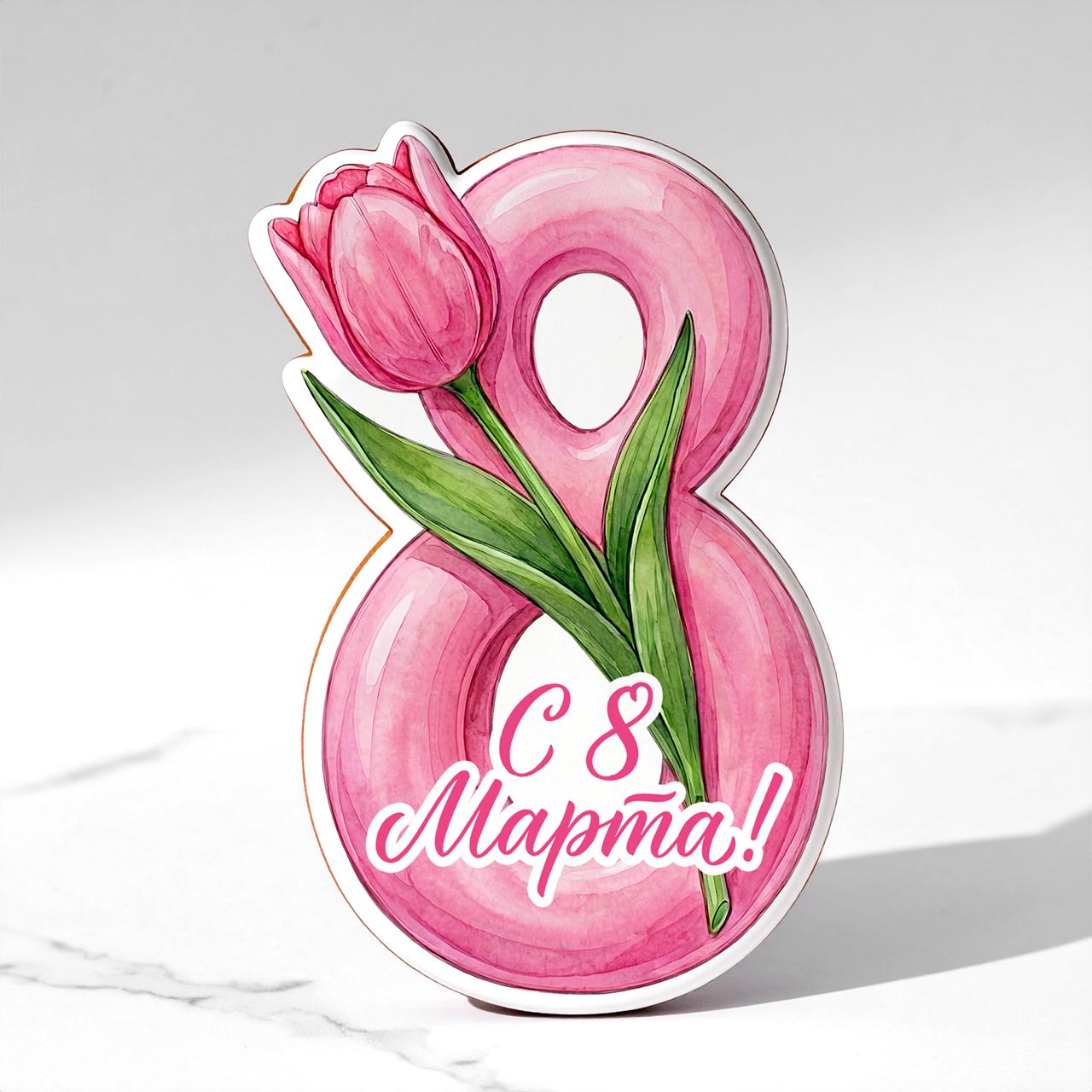 Кот с тюльпаеом